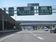休憩後、群馬→埼玉と順調に走行を続け、鶴ヶ島JCTで圏央道に乗りかえます。